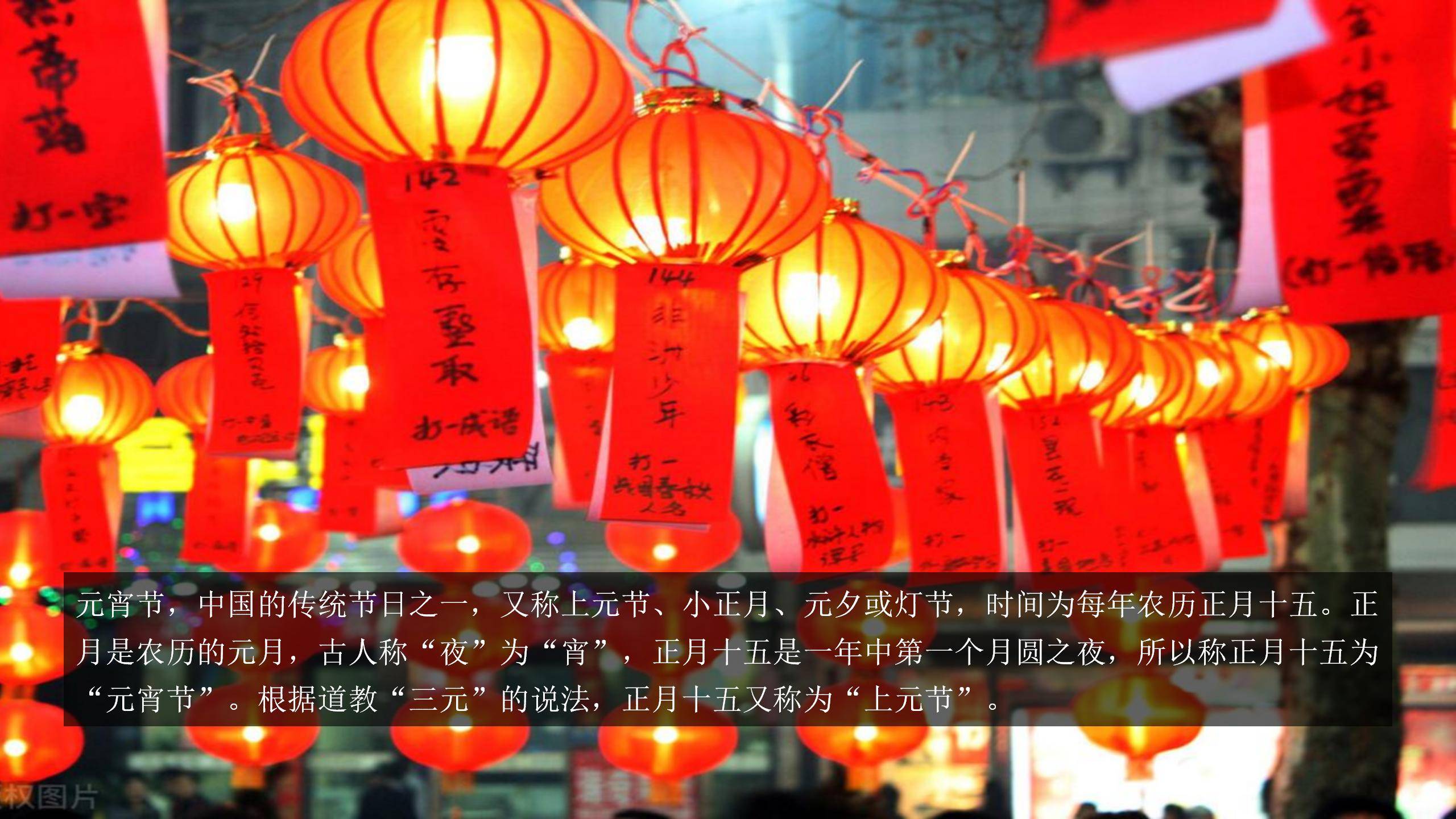 旅游平台：元宵节中国旅游市场掀起小热潮