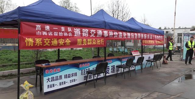 人保伴您前行,拥有“如意行”驾乘险，出行更顺畅！_2025年工业气体行业发展现状、竞争格局及未来发展趋势与前景分析