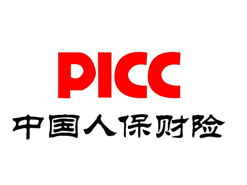 2025年招投标行业供需分析及产业链结构_人保伴您前行,人保财险政银保 