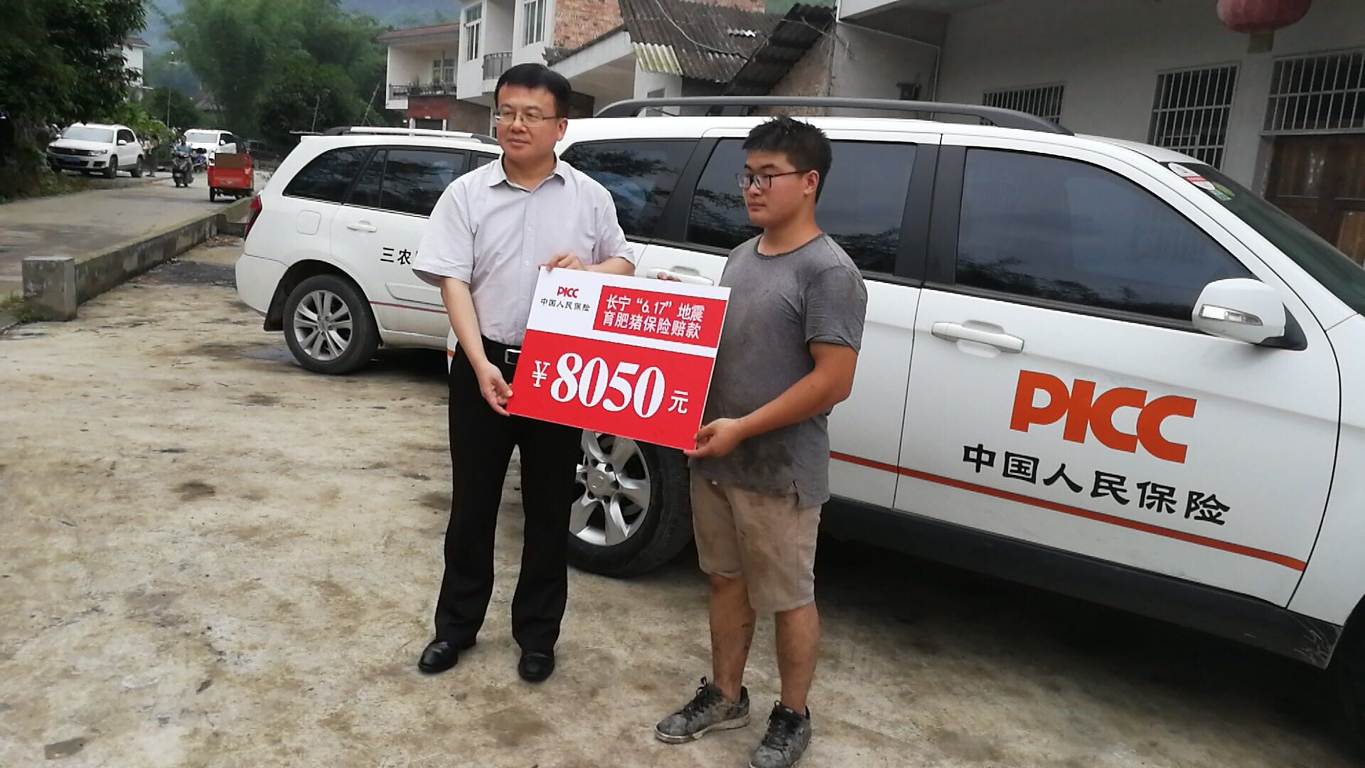 厢式车厢行业发展趋势及产业链结构_人保服务 ,人保护你周全