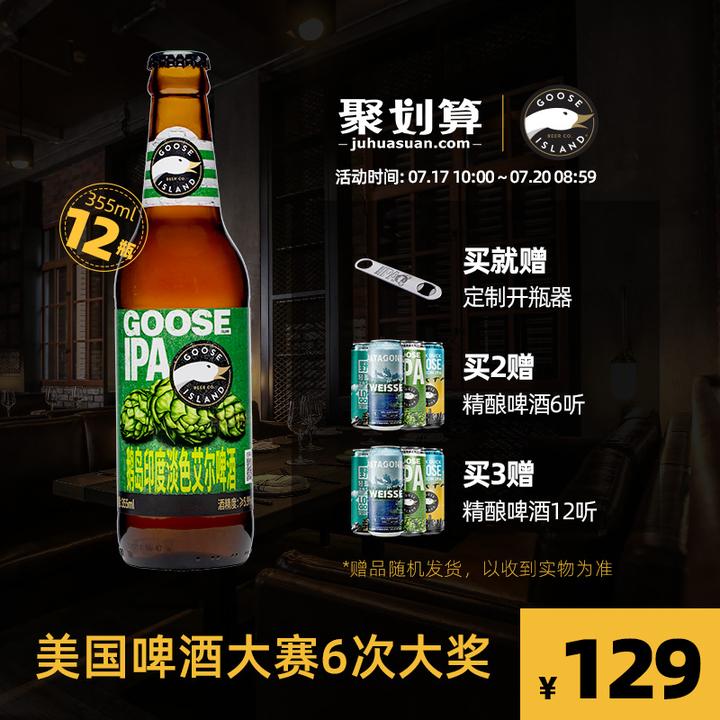 2025精酿啤酒市场发展现状调查及市场规模、供需格局分析_人保车险   品牌优势——快速了解燃油汽车车险,人保服务