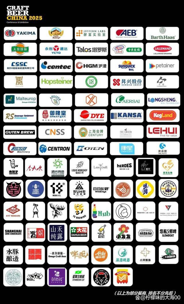 2025精酿啤酒市场发展现状调查及市场规模、供需格局分析_人保车险   品牌优势——快速了解燃油汽车车险,人保服务