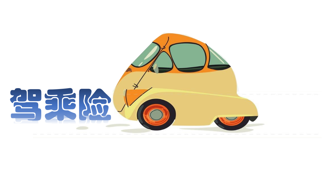 2025苗木类行业市场发展现状及供需格局分析_人保服务,拥有“如意行”驾乘险，出行更顺畅！