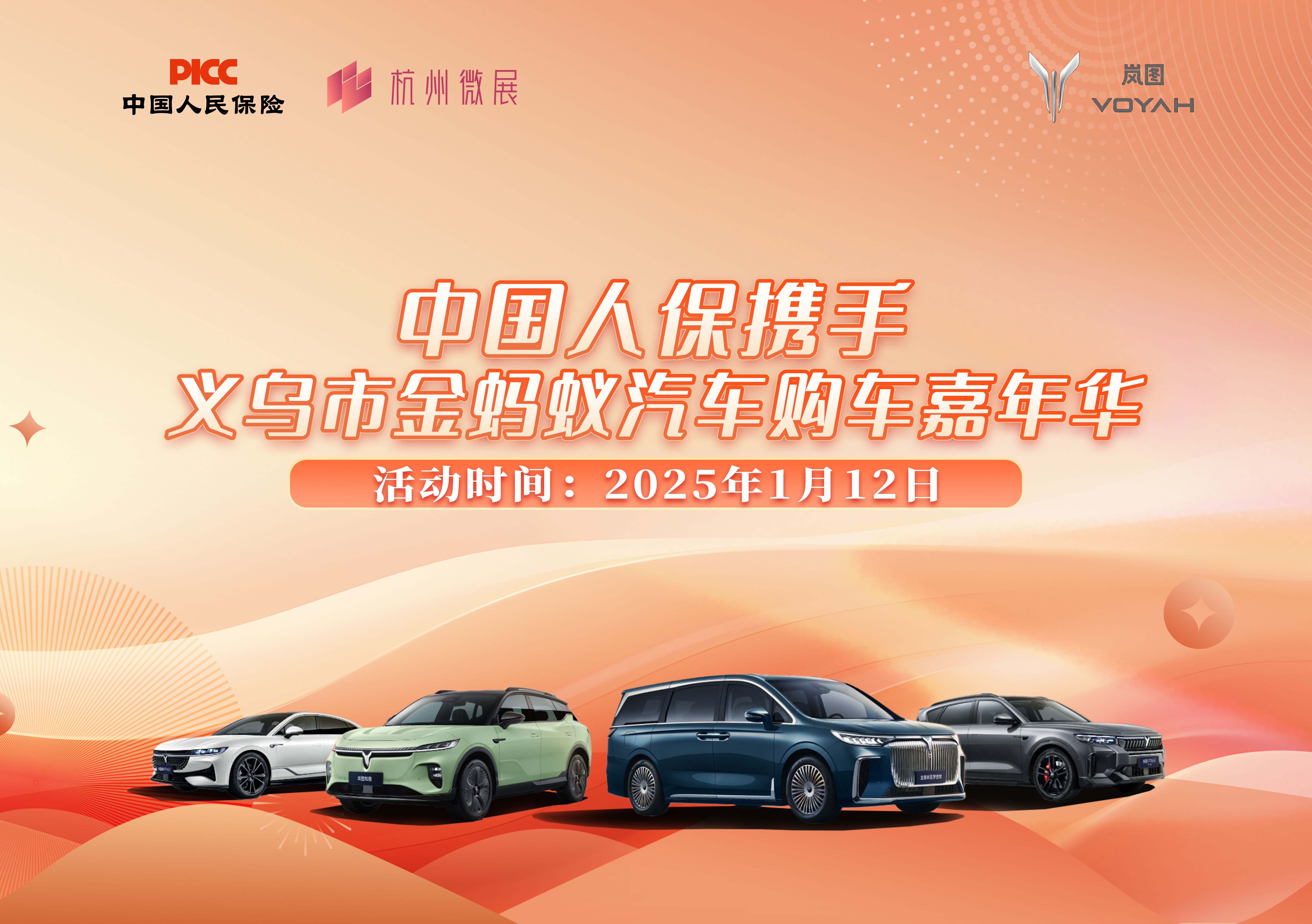 2025苗木类行业市场发展现状及供需格局分析_人保服务,拥有“如意行”驾乘险，出行更顺畅！