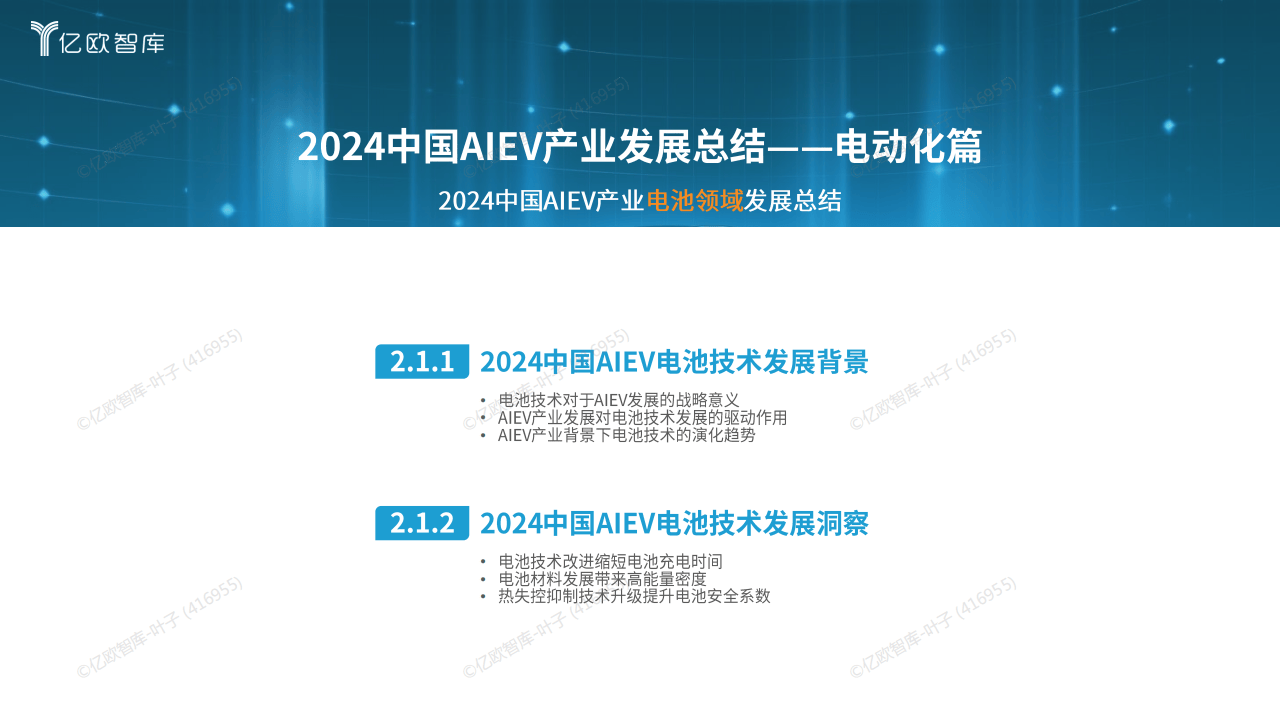2025年AI检测医疗器械行业现状与发展趋势分析_保险有温度,人保伴您前行