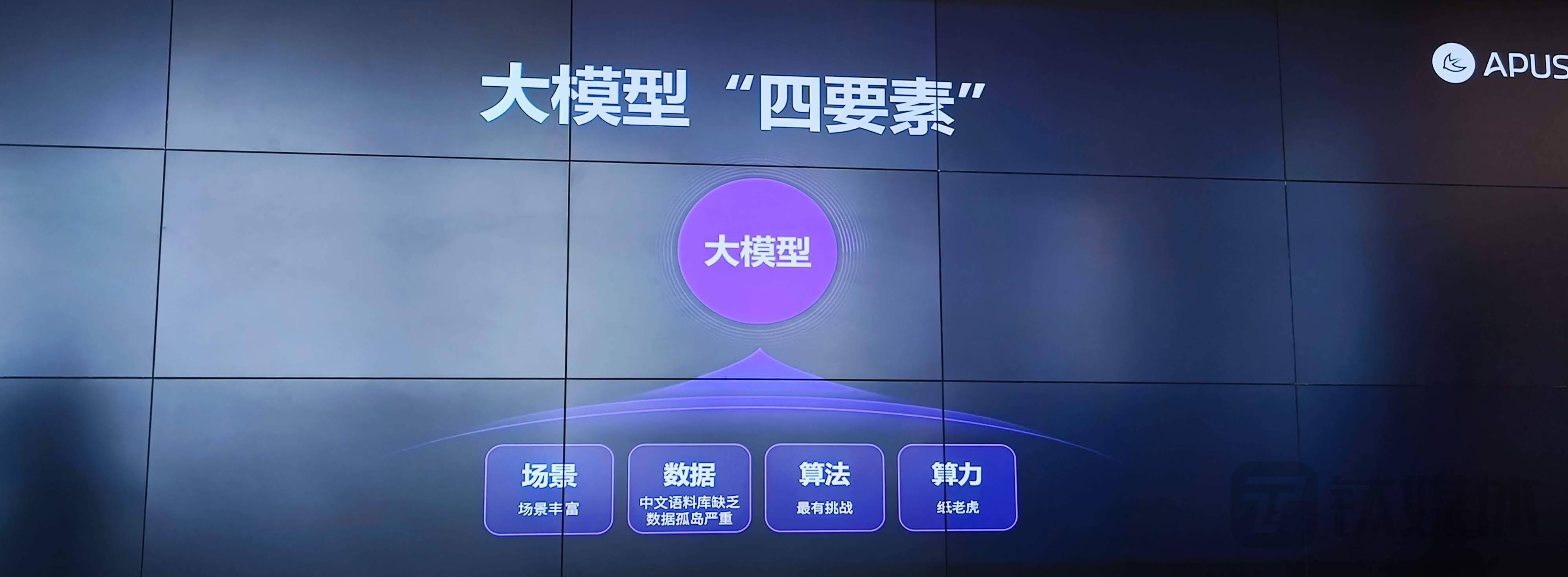 保险有温度,人保财险政银保 _2025年AI大模型行业竞争格局及发展前景预测分析