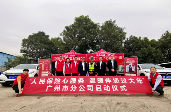 2025抽油烟机产业链供需布局及竞争格局分析_人保车险,人保服务