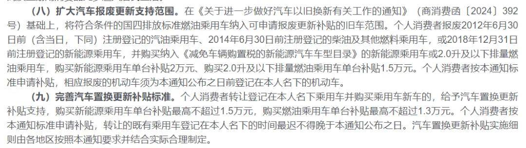 2025年壁橱行业供需分析及投资风险_人保车险   品牌优势——快速了解燃油汽车车险,人保有温度