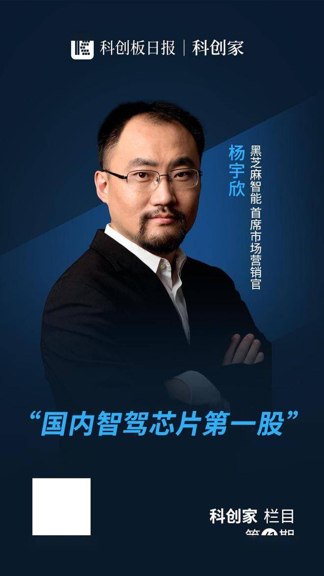 宋亭亭等：DeepSeek或催化中高阶智驾加速渗透