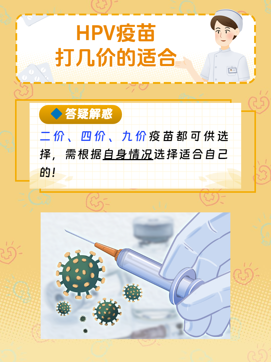 从一苗难求到滞销，近十年国内HPV疫苗市场经历了什么