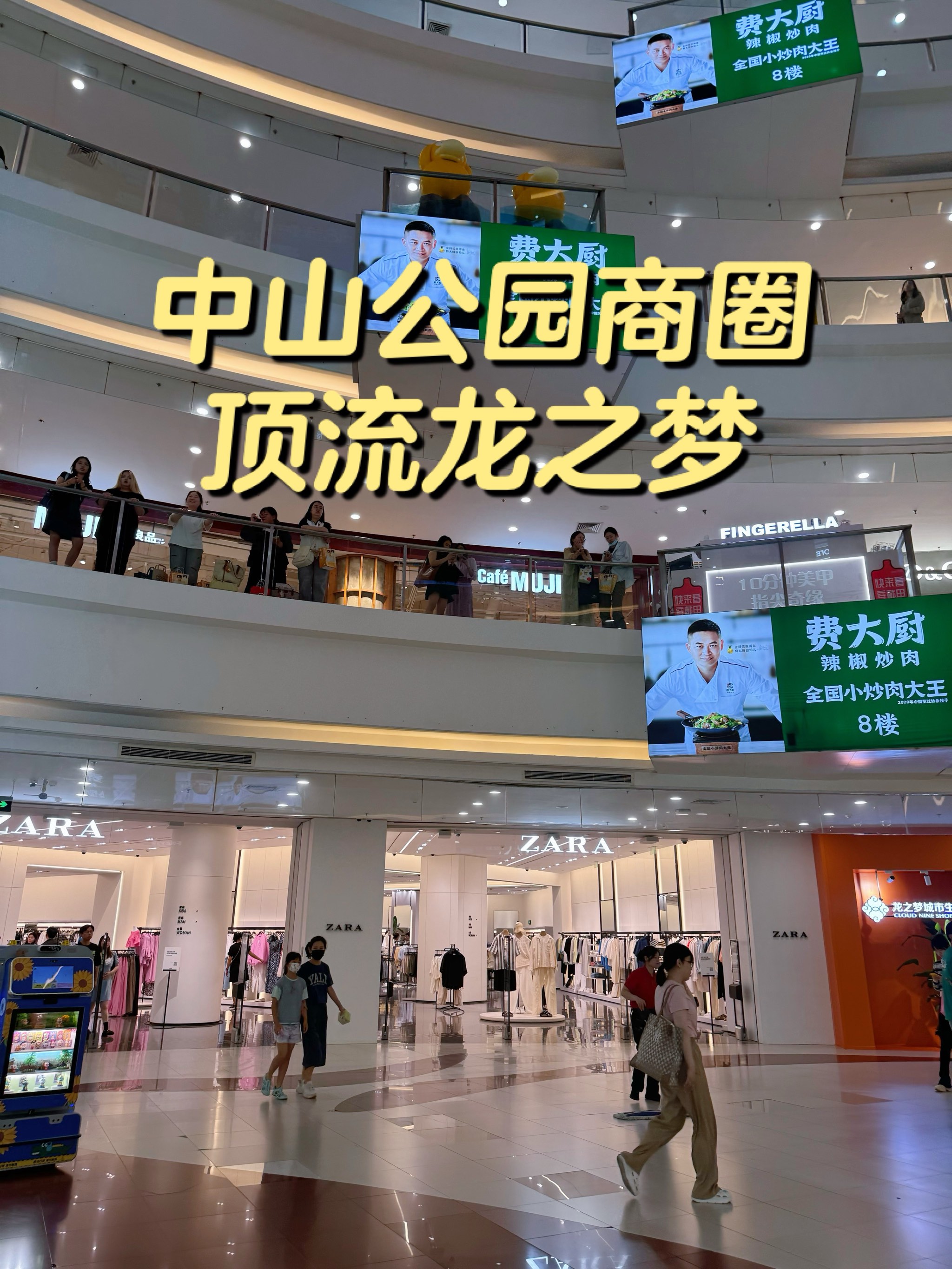 北京“顶流”商场，可能要停业了
