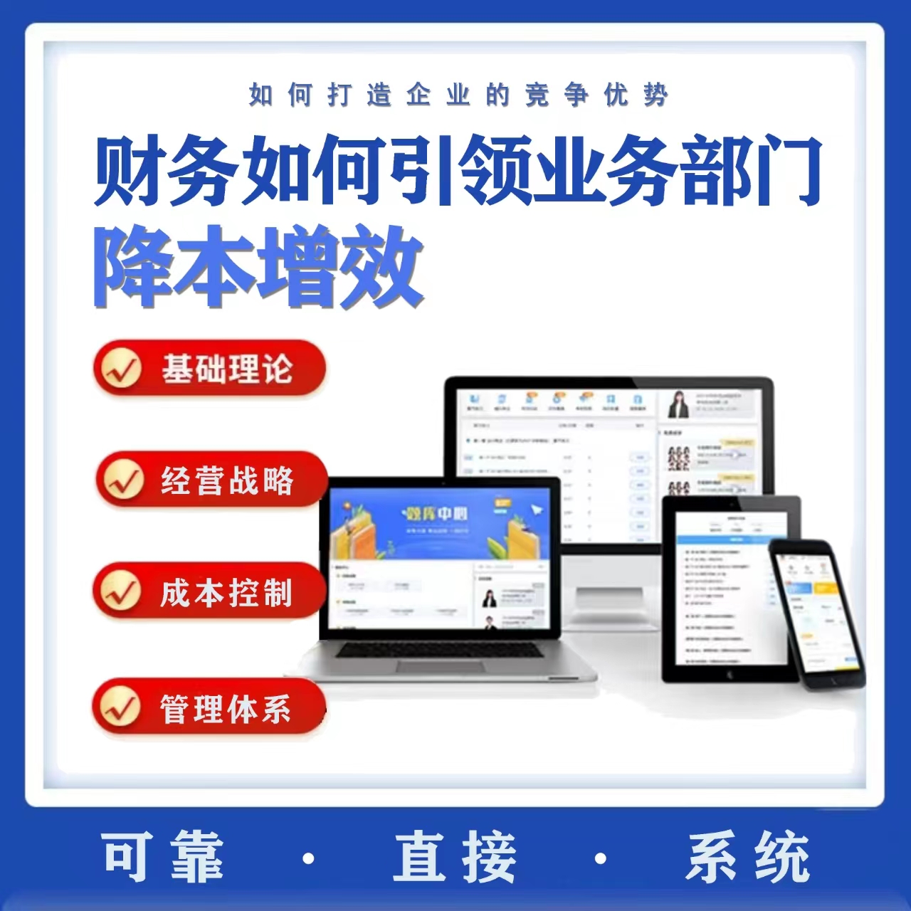 会计准则切换重塑行业格局 多家险企去年盈利“变戏法”