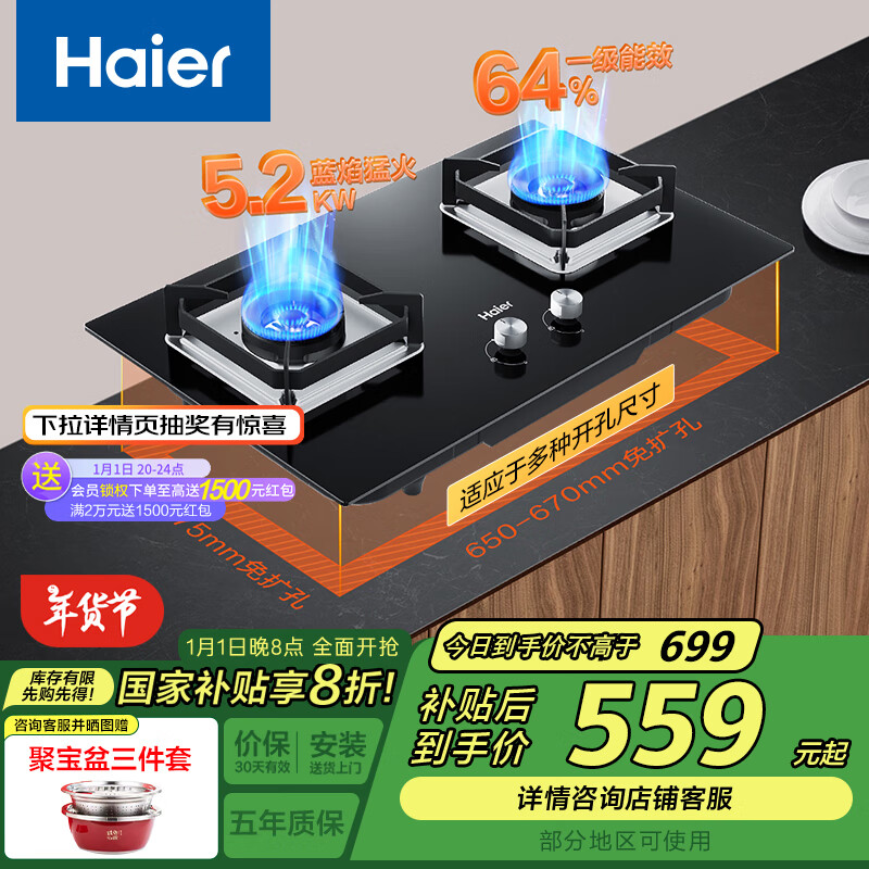 人保财险政银保 ,拥有“如意行”驾乘险，出行更顺畅！_2025电灶具行业市场现状及竞争格局、消费需求趋势分析