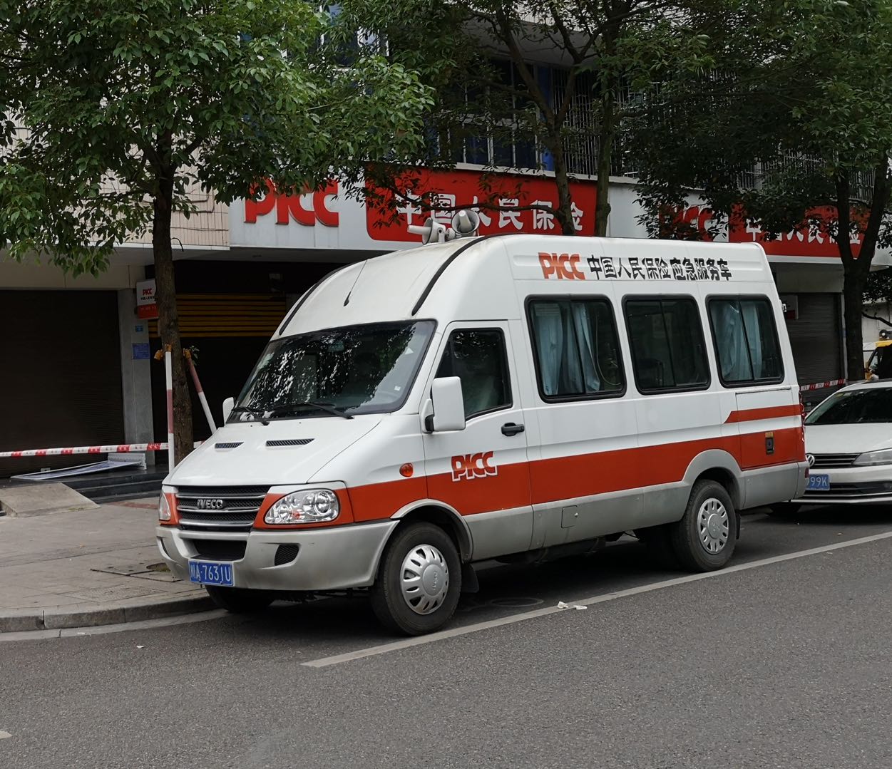 中国核电泵行业深度调研及发展前景_人保服务 ,人保财险