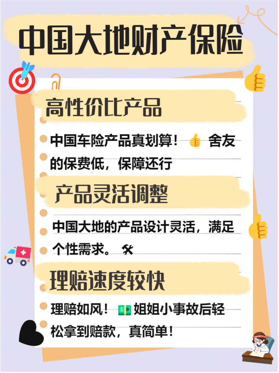 人保车险   品牌优势——快速了解燃油汽车车险,人保伴您前行_中国焊接设备行业现状及发展趋势