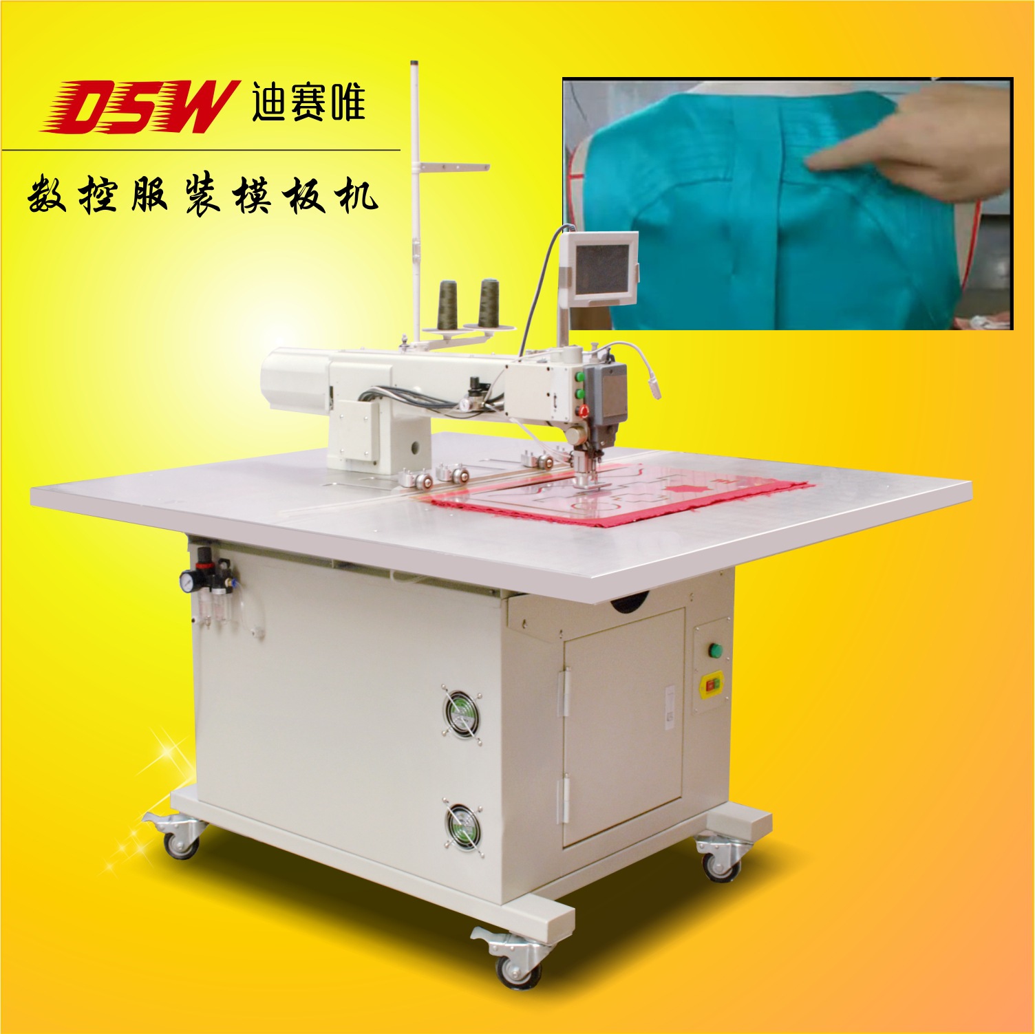 人保财险政银保 ,人保有温度_全球工业缝纫机行业智能化发展新机遇
