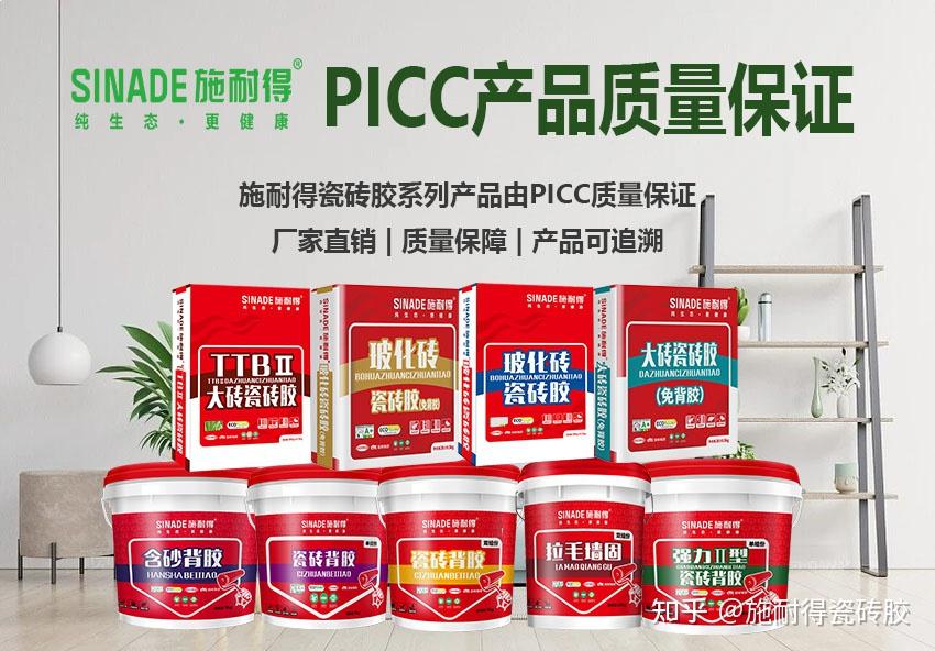 2025中国除污粉行业，环保升级与消费迭代下的清洁赛道新机遇_人保车险   品牌优势——快速了解燃油汽车车险,人保有温度