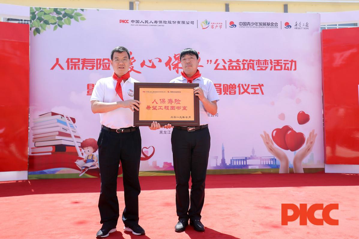 2025年财经公关服务行业市场深度研究及发展趋势预测调研报告_人保服务,人保有温度