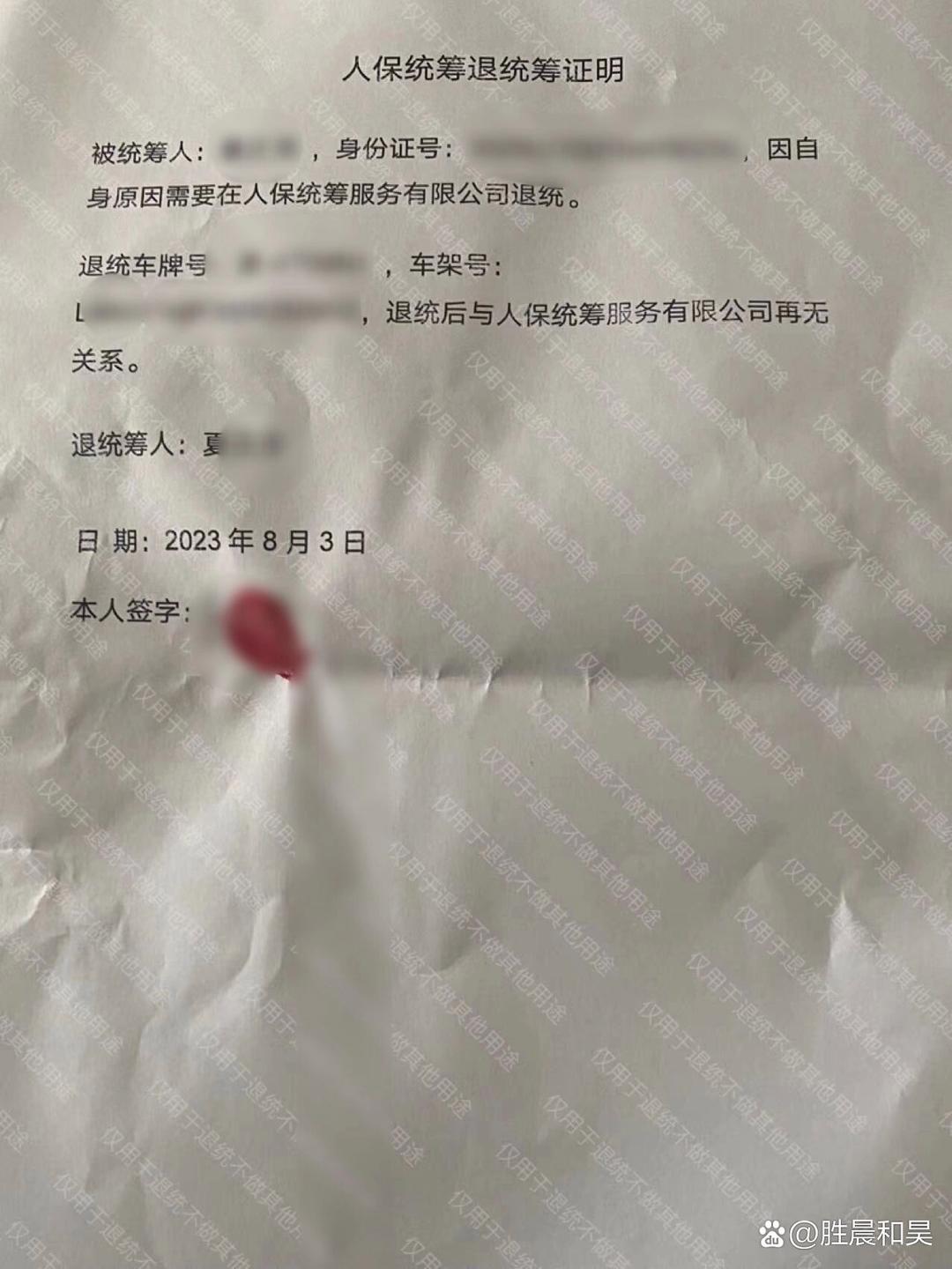 人保服务 ,人保服务_2025年杂粮行业市场深度分析报告——从“边缘配角”到“餐桌C位”的产业跃迁