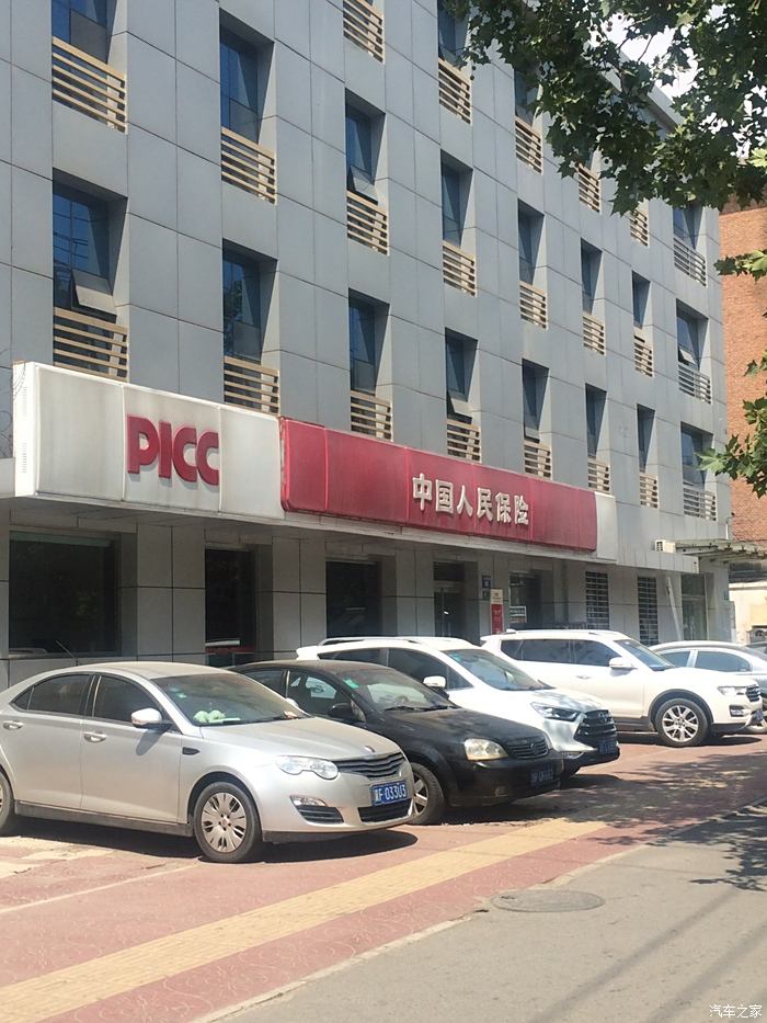 2025年财经公关服务行业市场深度研究及发展趋势预测调研报告_人保服务,人保有温度