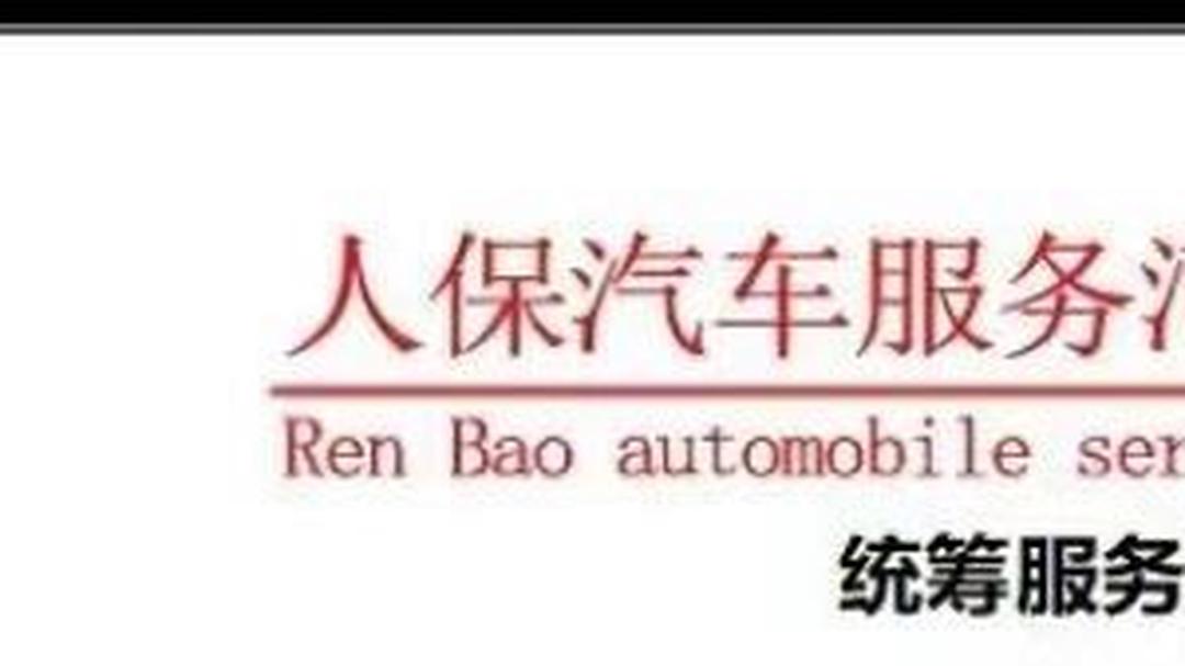人保服务 ,人保服务_2025年杂粮行业市场深度分析报告——从“边缘配角”到“餐桌C位”的产业跃迁