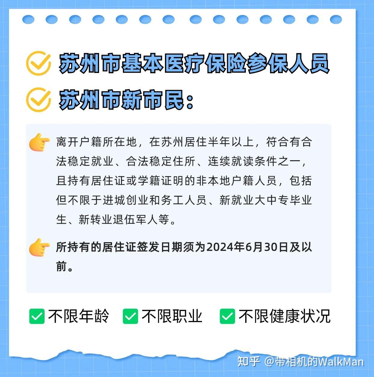 2025商业物业行业市场发展现状及竞争格局、投资前景分析_人保服务 ,人保伴您前行