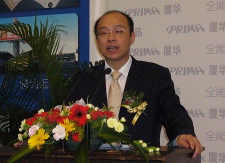科技上市公司正式入主 先锋基金或将借力转型