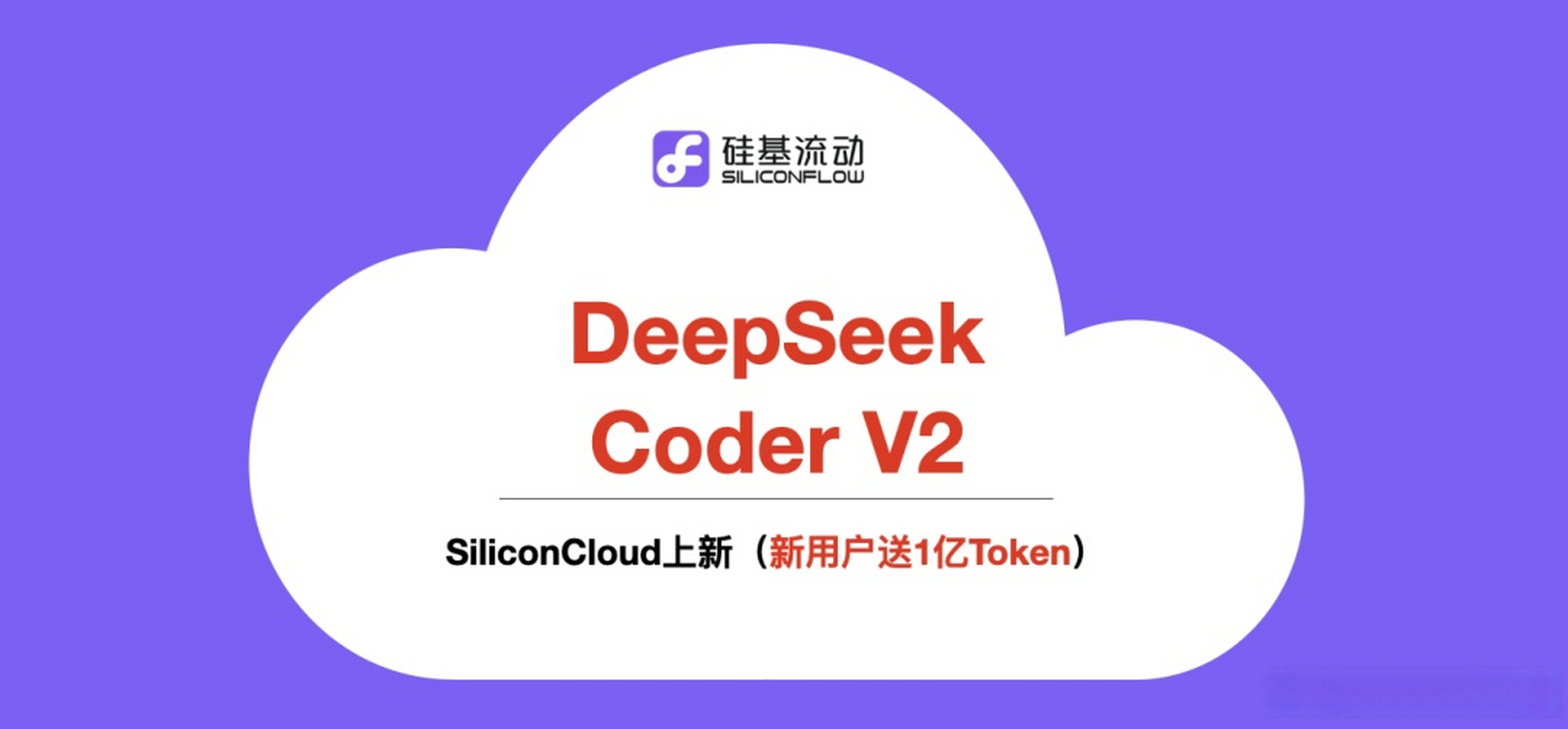 DeepSeek火爆出圈 机构打响AI人才争夺战