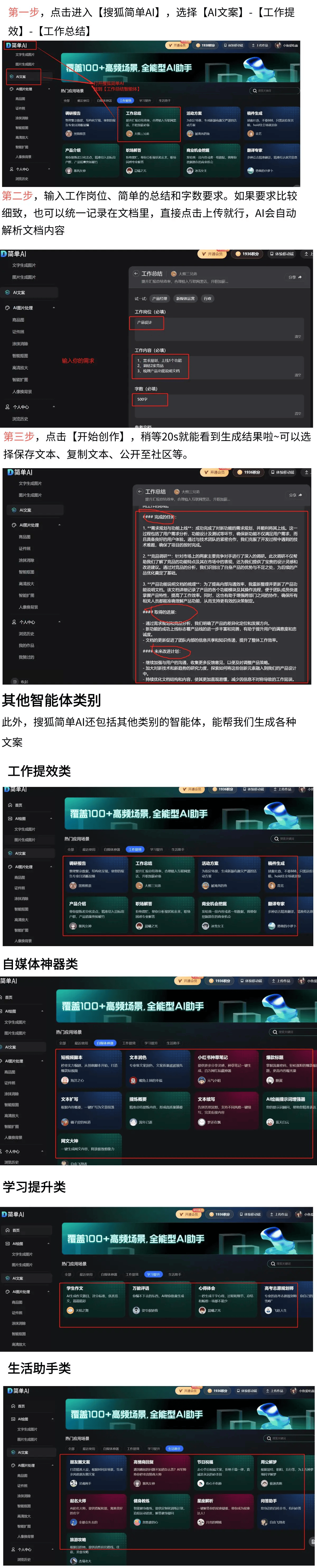 密集申报AI指数基金 公募拥抱科技细分赛道