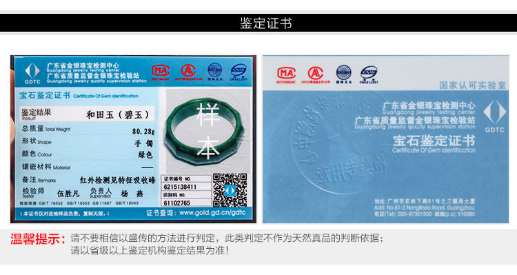 2025年和田玉首饰行业市场形势分析及投资风险研究_人保车险 品牌优势——快速了解燃油汽车车险,人保服务
