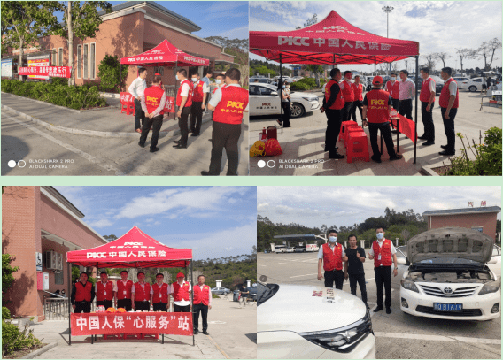 人保服务,人保车险_2025年黄玉行业市场深度调研及发展趋势预测