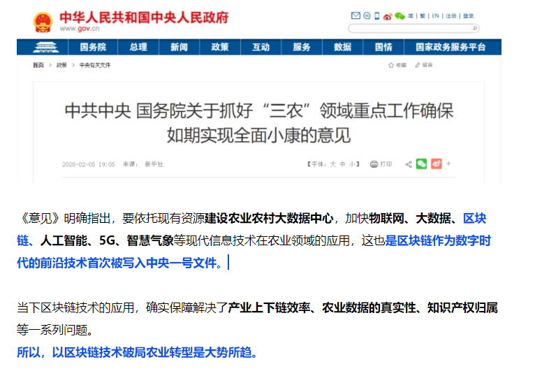 拥有“如意行”驾乘险,出行更顺畅!,人保财险 _2025年黑莓行业深度破局:从“浆果贵族”到千亿健康赛道的产业跃迁