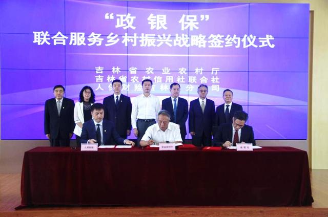 人保财险政银保 ,人保护你周全_2025中国气候保险行业深度调研及未来发展前景分析