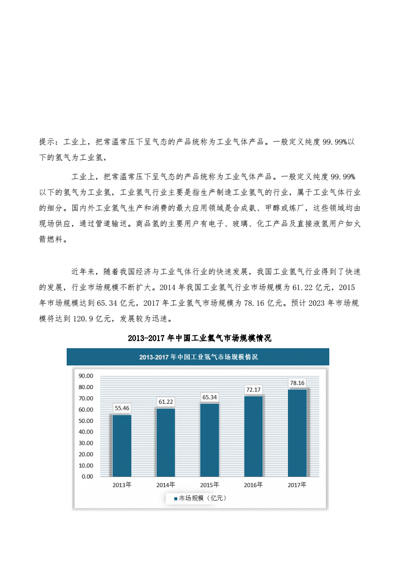 人保服务,人保有温度_2025年除尘电磁阀行业市场深度调研及发展趋势预测
