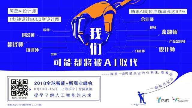 用上一群AI小助理后 保险代理人不再甘当推销员