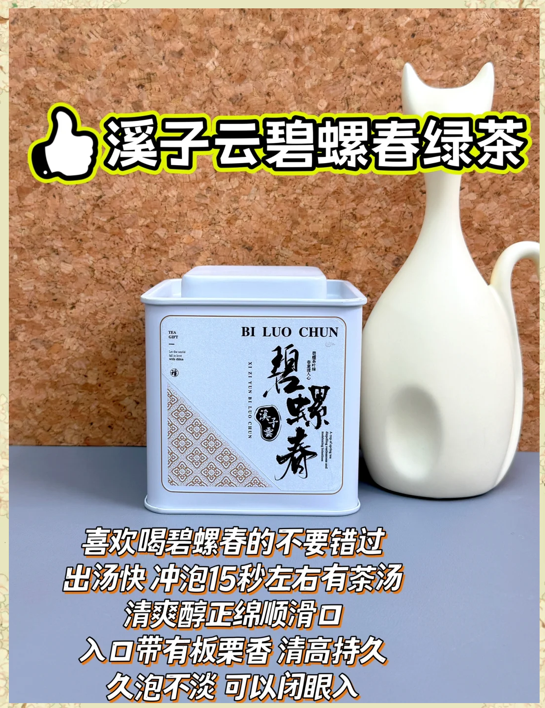 2024年绿茶行业发展现状、竞争格局及未来发展趋势与前景分析_人保财险政银保 ,拥有“如意行”驾乘险,出行更顺畅!