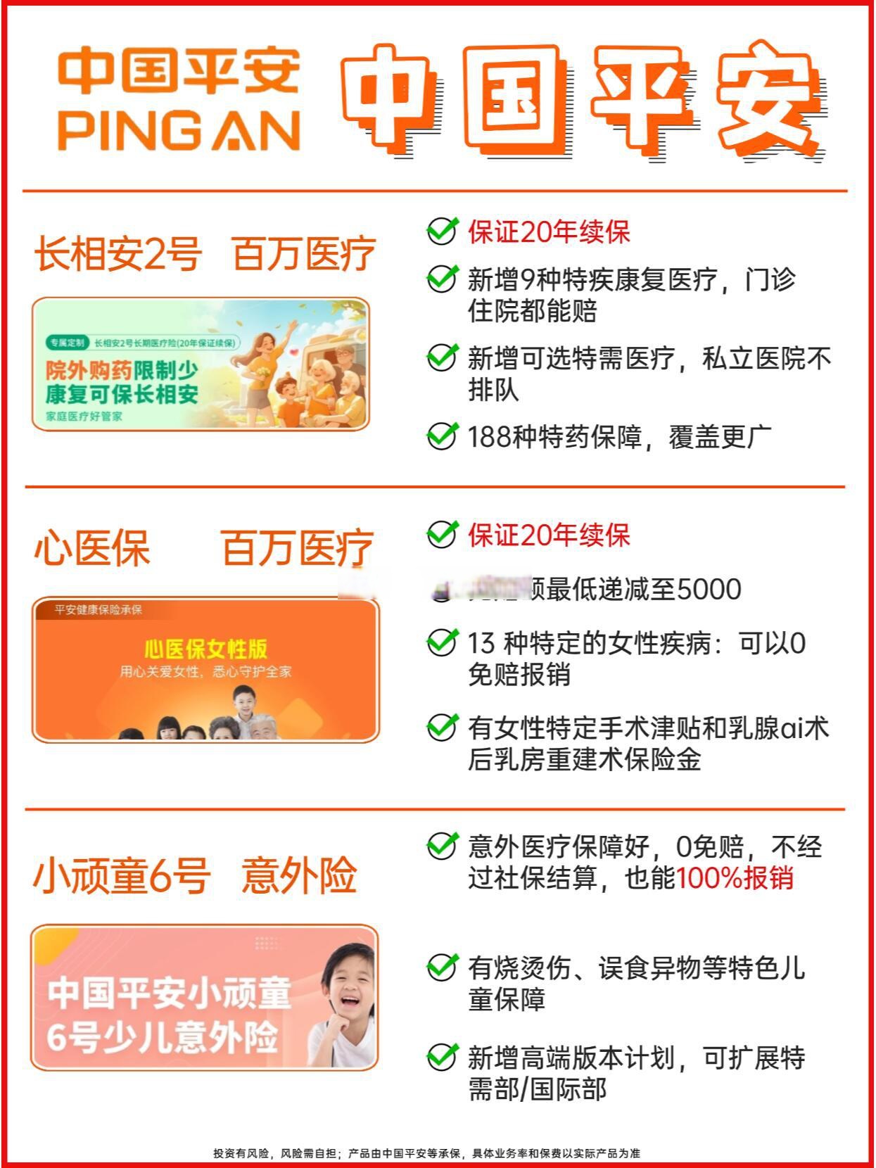 人保车险 品牌优势——快速了解燃油汽车车险,保险有温度_2024年宠物罐头行业发展现状、竞争格局及未来发展趋势与前景分析