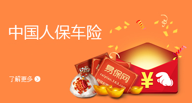 保险有温度,人保财险政银保 _2025年互联网+农业行业现状与发展趋势分析