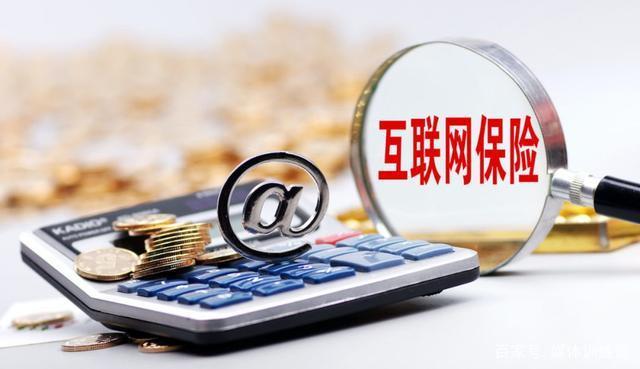 保险有温度,人保服务 _2025互联网保险：从“传统保险”到“智能保险”，行业的“科技魔法”