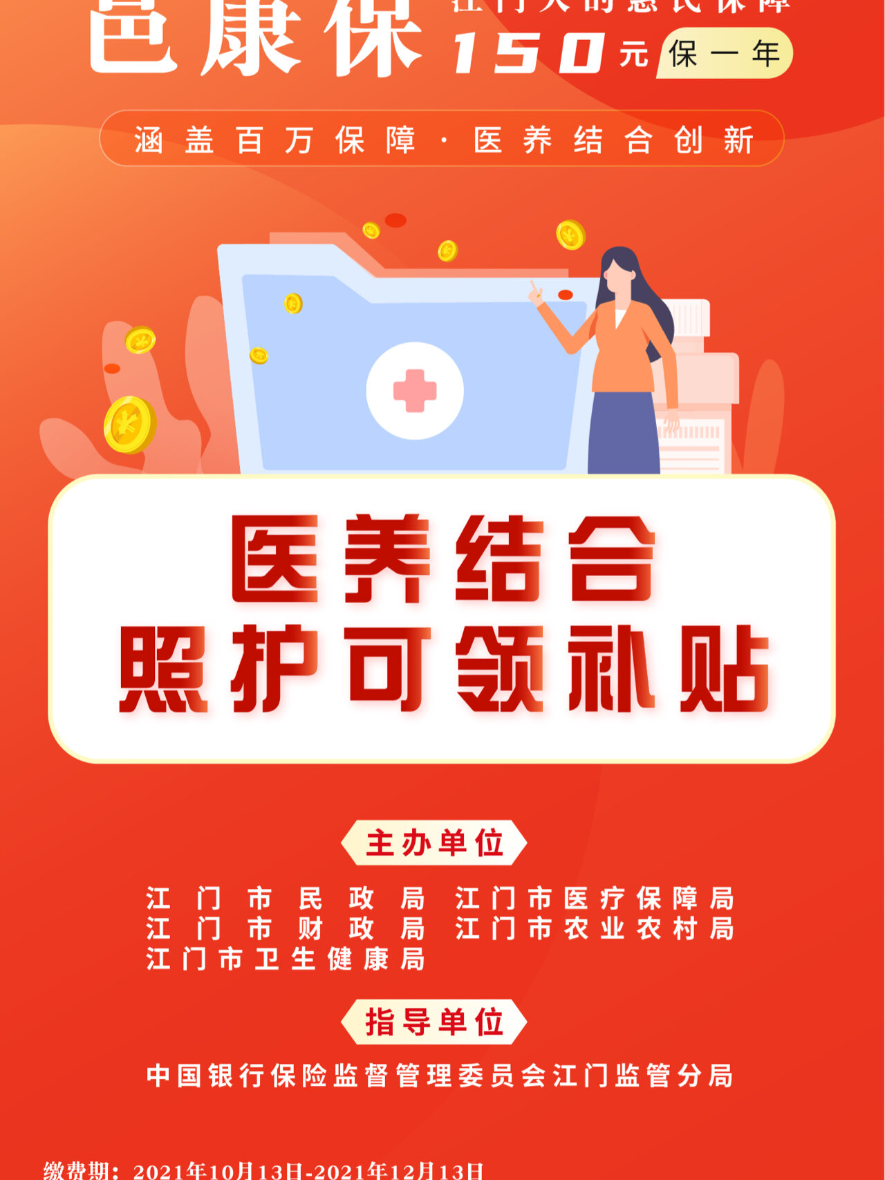 人保财险政银保 ,人保服务_2025视频会议行业发展现状及市场规模、未来前景预测分析