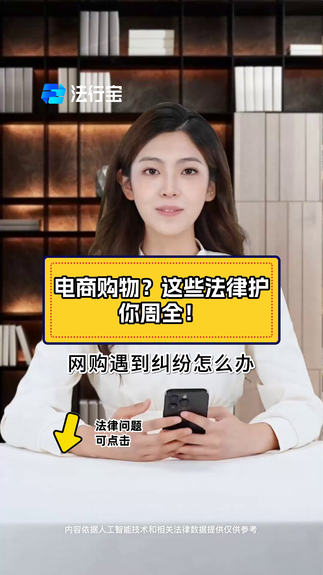 人保车险   品牌优势——快速了解燃油汽车车险,人保护你周全_跨境电商“冰与火”：2025年独立站VS平台模式，谁将主导全球贸易?