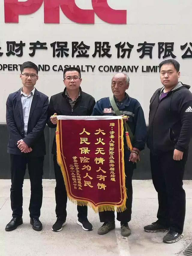 基因检测行业变革进行时：最新技术与发展趋势速递_保险有温度,人保财险 