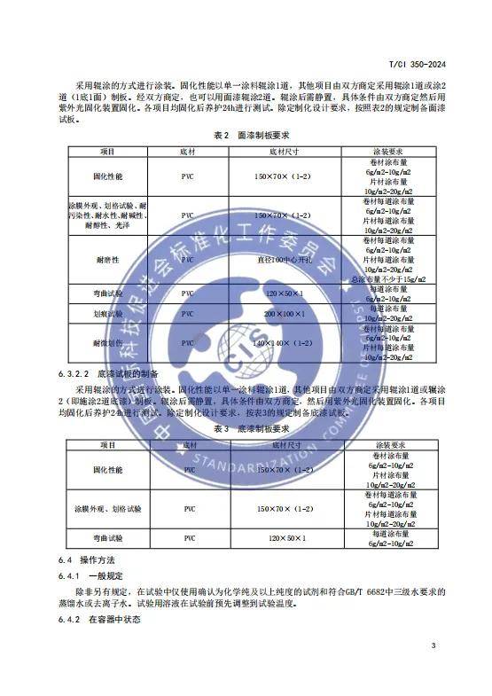 人保护你周全,人保有温度_满足环保、智能双重需求:智能汽车行业深度调研及未来发展趋势预测