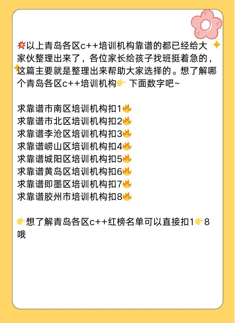 拥有“如意行”驾乘险，出行更顺畅！,人保财险 _教育培训机构最新技术盘点：行业趋势与未来发展预测