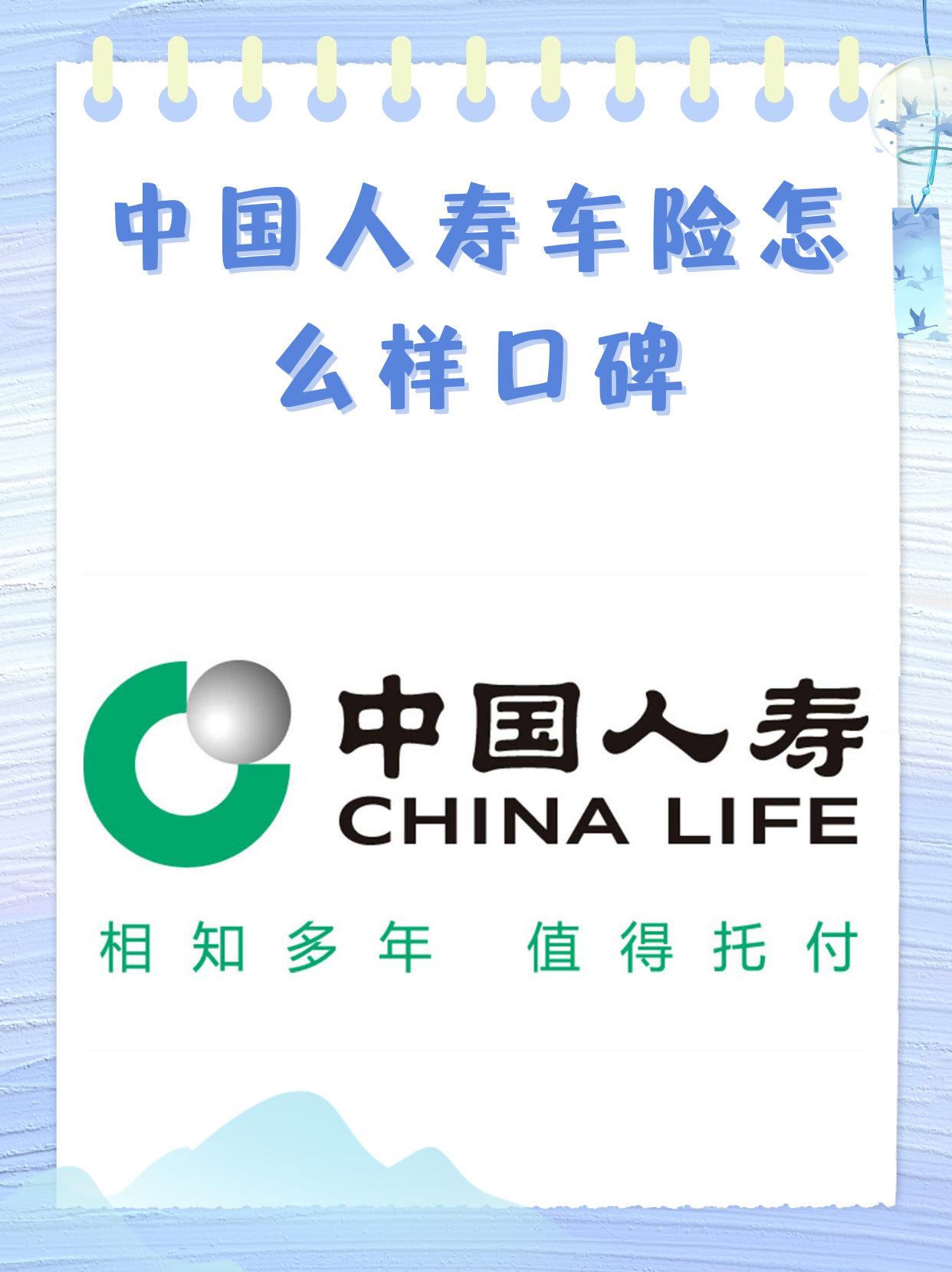 管理咨询行业新动向：技术革新与趋势演变_人保车险   品牌优势——快速了解燃油汽车车险,人保财险 