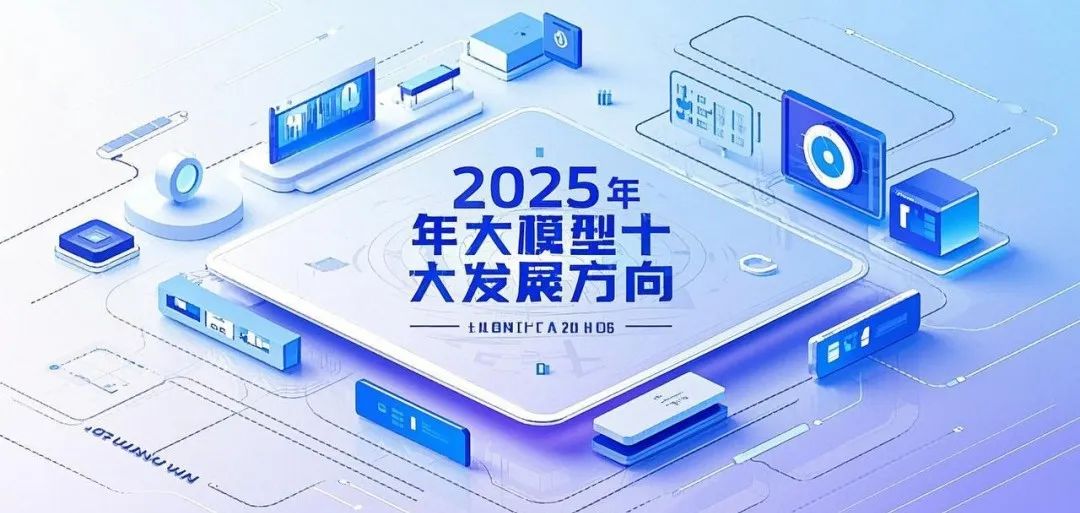 人保服务 ,保险有温度_2025年教育大模型行业发展前景及投资战略规划