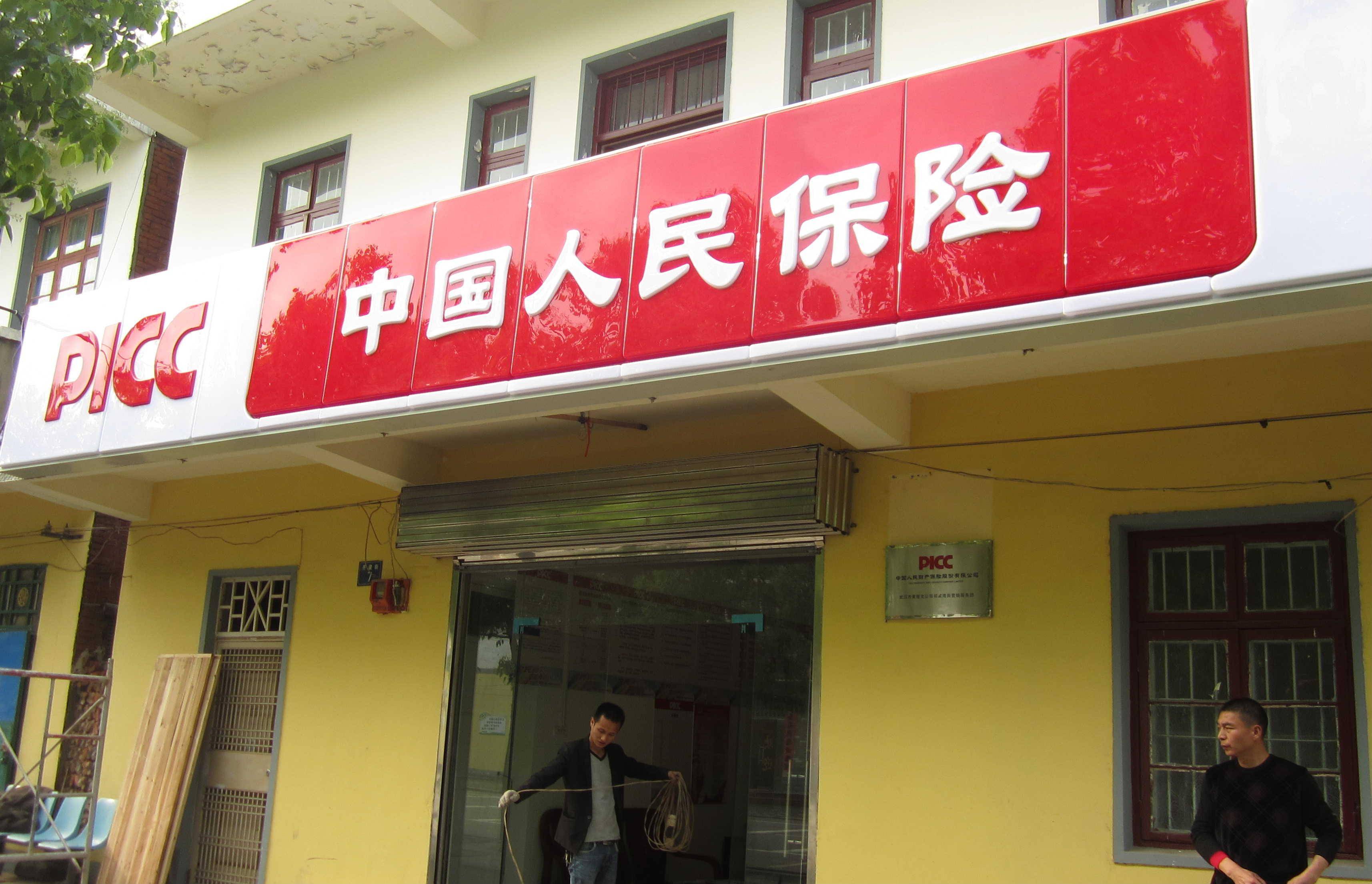 2025年生命科学行业市场分析及发展前景预测_保险有温度,人保伴您前行