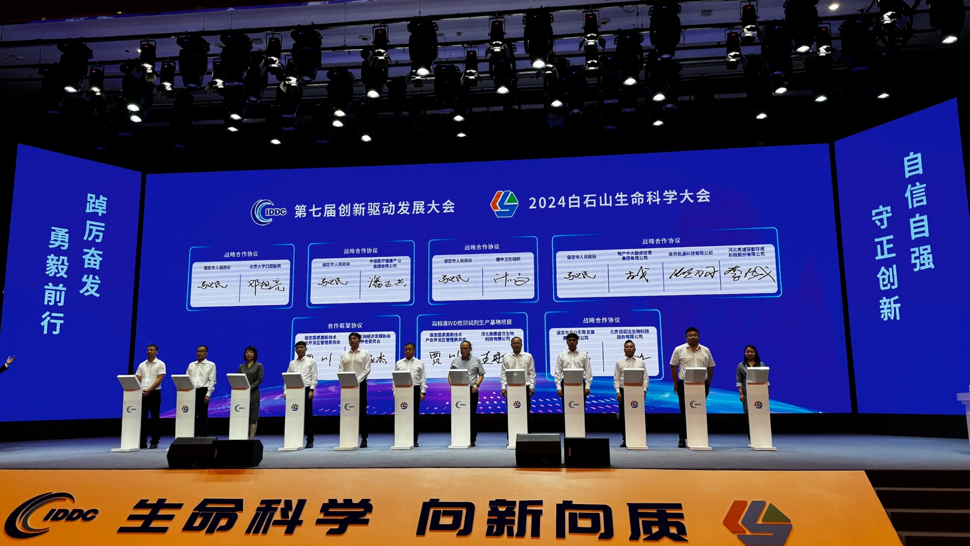 人保伴您前行,人保有温度_银发经济7万亿蓝海：抗衰老科技能否引爆老年健康市场?