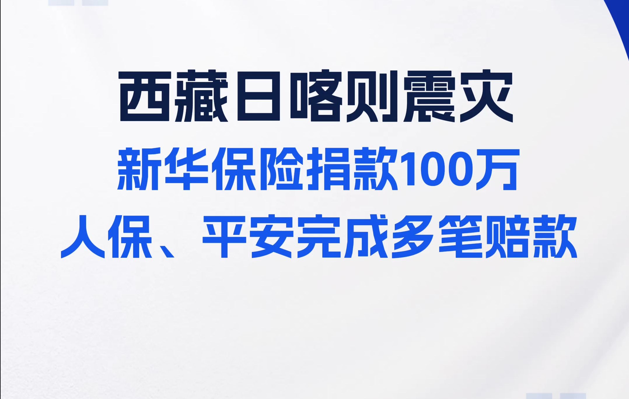 保险有温度,人保财险 _环保能源过渡的良好选择:2025年天然液化气行业风险投资态势