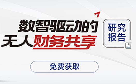 人保服务 ,人保财险 _大模型落地元年:从Copilot到Agent,企业如何实现价值转化?
